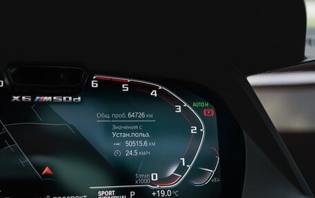 BMW X6, 2020 год, 10 000 000 рублей, 10 фотография