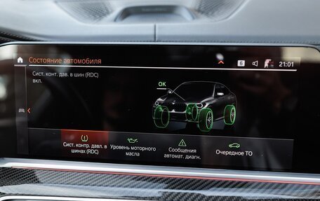 BMW X6, 2020 год, 10 000 000 рублей, 13 фотография