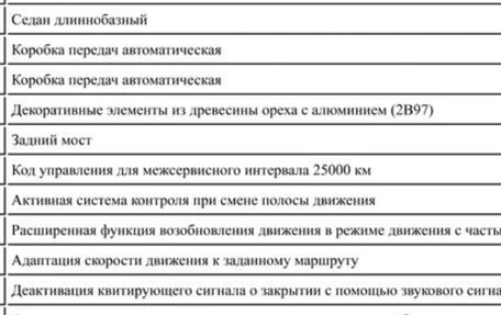 Mercedes-Benz S-Класс, 2022 год, 12 990 000 рублей, 38 фотография