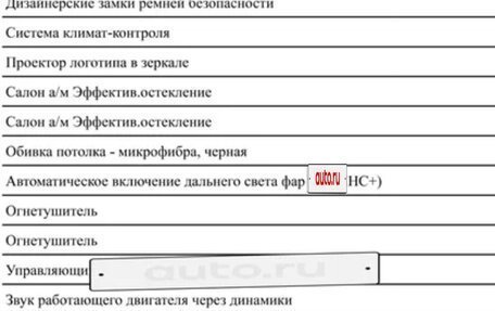 Mercedes-Benz S-Класс, 2022 год, 12 990 000 рублей, 36 фотография