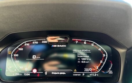 BMW 3 серия, 2020 год, 5 750 000 рублей, 10 фотография