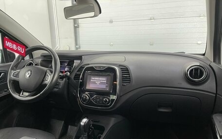 Renault Kaptur I рестайлинг, 2016 год, 1 549 000 рублей, 11 фотография