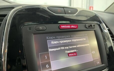 Renault Kaptur I рестайлинг, 2016 год, 1 549 000 рублей, 19 фотография