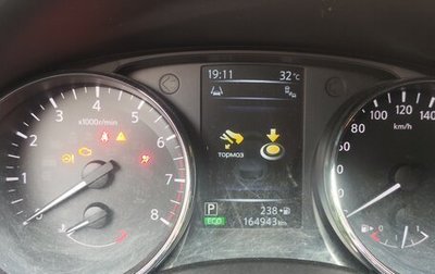 Nissan Qashqai, 2017 год, 1 900 000 рублей, 1 фотография