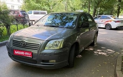 Toyota Avensis III рестайлинг, 2004 год, 465 000 рублей, 1 фотография