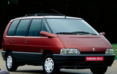 Renault Espace II, 1993 год, 270 000 рублей, 1 фотография