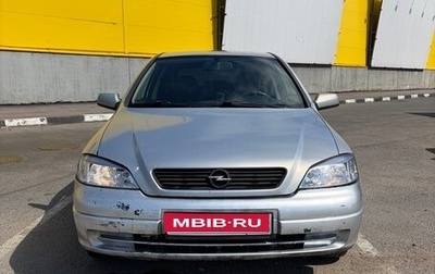 Opel Astra G, 2002 год, 215 000 рублей, 1 фотография