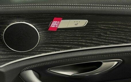 Mercedes-Benz E-Класс, 2020 год, 4 599 000 рублей, 20 фотография