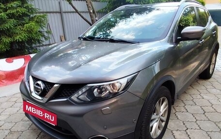 Nissan Qashqai, 2017 год, 1 900 000 рублей, 17 фотография