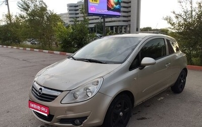 Opel Corsa D, 2007 год, 287 000 рублей, 1 фотография
