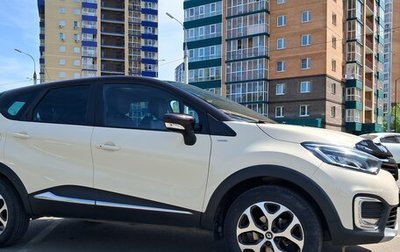 Renault Kaptur I рестайлинг, 2018 год, 1 420 000 рублей, 1 фотография