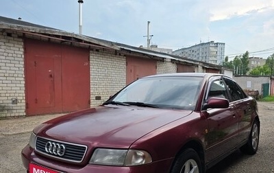 Audi A4, 1999 год, 350 000 рублей, 1 фотография