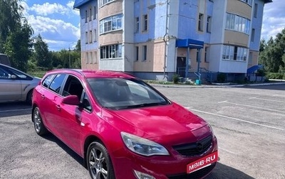 Opel Astra J, 2011 год, 615 000 рублей, 1 фотография