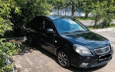 KIA Rio II, 2011 год, 450 000 рублей, 1 фотография