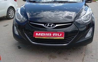 Hyundai Elantra V, 2014 год, 1 350 000 рублей, 1 фотография