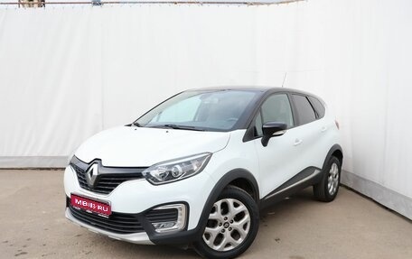 Renault Kaptur I рестайлинг, 2017 год, 1 270 000 рублей, 1 фотография