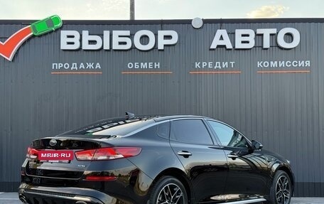 KIA Optima IV, 2019 год, 2 620 000 рублей, 2 фотография