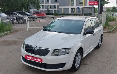 Skoda Octavia, 2014 год, 570 000 рублей, 1 фотография