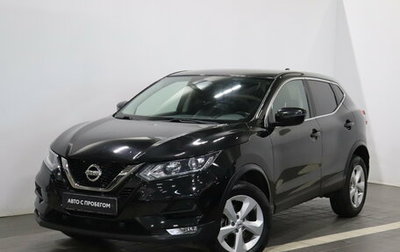 Nissan Qashqai, 2019 год, 1 989 000 рублей, 1 фотография