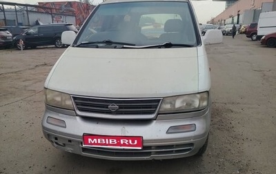 Nissan Largo III (W30), 1996 год, 120 000 рублей, 1 фотография