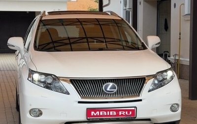 Lexus RX III, 2012 год, 2 500 000 рублей, 1 фотография