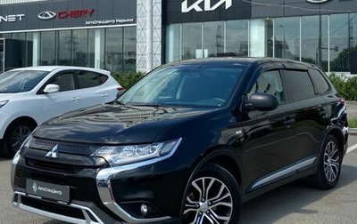 Mitsubishi Outlander III рестайлинг 3, 2018 год, 1 650 000 рублей, 1 фотография