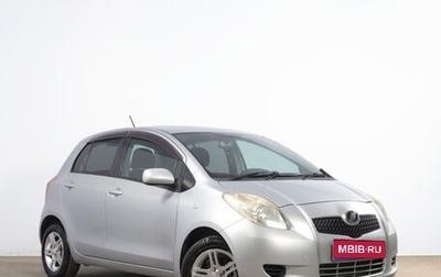 Toyota Vitz, 2005 год, 649 000 рублей, 1 фотография