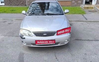 KIA Spectra II (LD), 2008 год, 263 000 рублей, 1 фотография