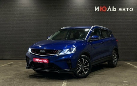 Geely Coolray I, 2022 год, 1 740 000 рублей, 1 фотография