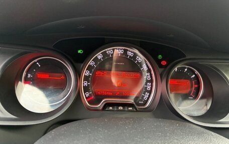 Citroen C5 II, 2008 год, 650 000 рублей, 6 фотография