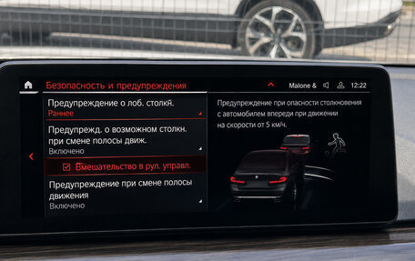 BMW 5 серия, 2020 год, 3 820 200 рублей, 10 фотография