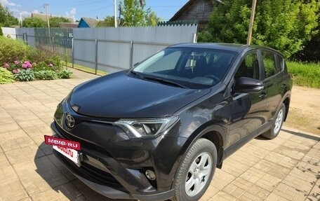 Toyota RAV4, 2016 год, 2 170 000 рублей, 10 фотография