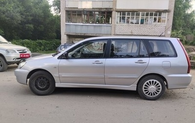 Mitsubishi Lancer IX, 2006 год, 380 000 рублей, 1 фотография