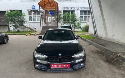 BMW 1 серия, 2015 год, 1 600 000 рублей, 1 фотография