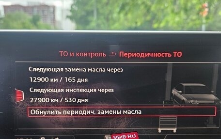 Audi A4, 2016 год, 2 350 000 рублей, 13 фотография