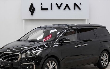 KIA Carnival III, 2017 год, 2 065 000 рублей, 3 фотография
