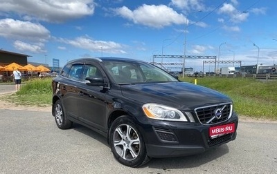 Volvo XC60 II, 2012 год, 1 400 000 рублей, 1 фотография