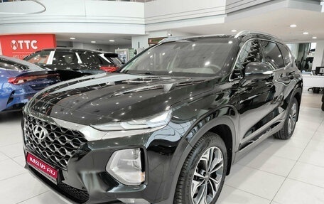 Hyundai Santa Fe IV, 2020 год, 3 750 000 рублей, 1 фотография
