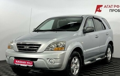 KIA Sorento IV, 2007 год, 780 000 рублей, 1 фотография