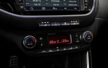 KIA cee'd I рестайлинг, 2012 год, 1 299 000 рублей, 20 фотография
