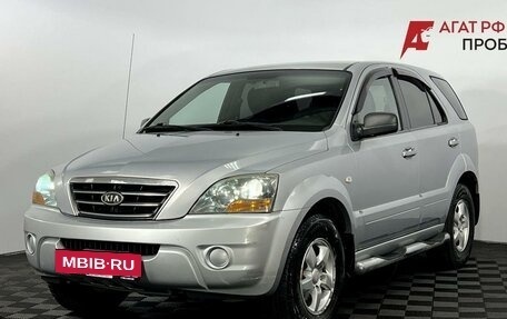 KIA Sorento IV, 2007 год, 780 000 рублей, 2 фотография