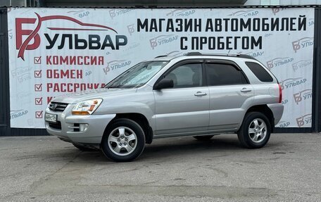 KIA Sportage II, 2007 год, 910 000 рублей, 3 фотография