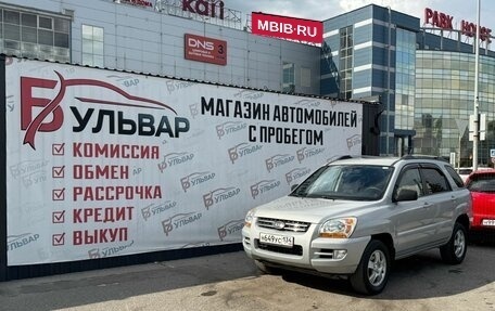 KIA Sportage II, 2007 год, 910 000 рублей, 7 фотография