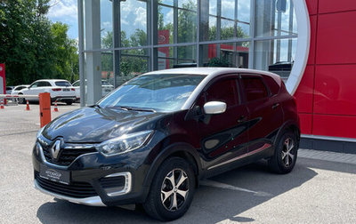 Renault Kaptur I рестайлинг, 2021 год, 1 700 000 рублей, 1 фотография