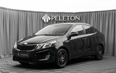 KIA Rio III рестайлинг, 2013 год, 750 000 рублей, 1 фотография