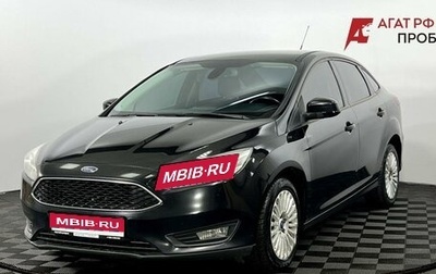 Ford Focus III, 2016 год, 1 100 000 рублей, 1 фотография