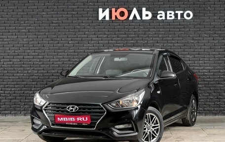 Hyundai Solaris II рестайлинг, 2020 год, 1 450 000 рублей, 1 фотография