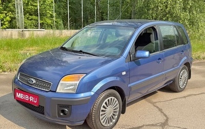 Ford Fusion I, 2008 год, 545 000 рублей, 1 фотография