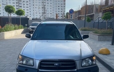 Subaru Forester, 2003 год, 315 000 рублей, 1 фотография