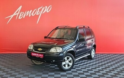 Chevrolet Niva I рестайлинг, 2015 год, 640 000 рублей, 1 фотография